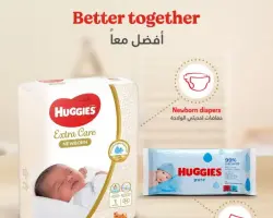 أسعار حفاضات هجيز 2026.. دليلك الشامل لجميع المقاسات