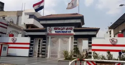 متى سيلعب الزمالك؟.. أول مواجهة في بطولة دوري أبطال إفريقيا