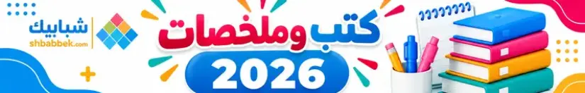 إعلان