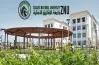 موعد التقديم المبكر في جامعة الزقازيق الأهلية 2025