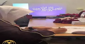 حفل زفاف داخل سجن النساء بالسعودية لأول مرة في السجون.. كيف تعرفت على العريس؟