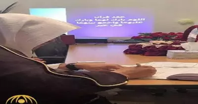 حفل زفاف داخل سجن النساء بالسعودية لأول مرة في السجون.. كيف تعرفت على العريس؟