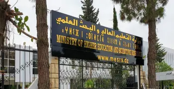 شروط وظائف الباحثين ب وزارة التعليم العالي 2026