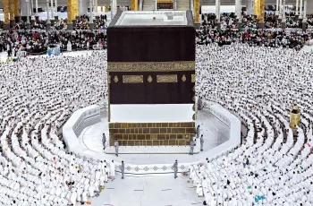 رابط نتيجة حج القرعة محافظة المنيا 2027 الرسمي.. احصل عليها بسهولة