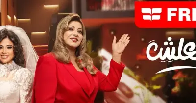 مسابقة فريش 2026.. إجابة الفزورة الأولى يوم 7 رمضان 2026