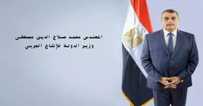 من هو وزير الإنتاج الحربي الجديد؟