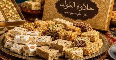 أسعار حلوى المولد في منافذ وزارة التموين 2026