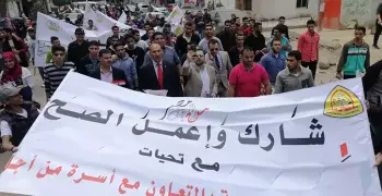 اتحاد طلاب جامعة الزقازيق ينظم مسيرة لحث المواطنين على المشاركة في التعديلات الدستورية