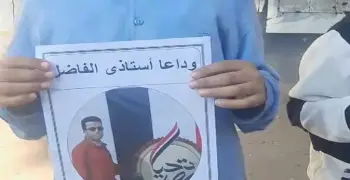 بالبكاء والدموع.. تلاميذ بالشرقية يودعون معلمهم بعد وفاته حاملين صوره