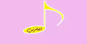 قصة أديب كبير وقع في حب امرأة وهمية.. الفخ الذي أسقط «المازني» في حبائل الهوى