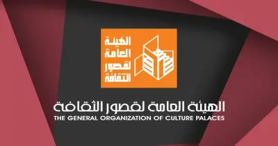 تصل لـ 4 آلاف..  قيمة جوائز مسابقة قصور الثقافة 2026