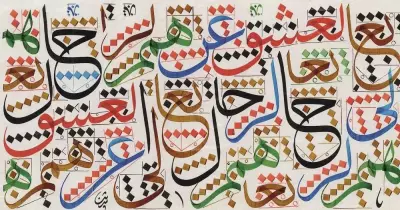 وظائف عالمية تبحث عن محترفي اللغة العربية