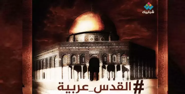  القدس عربية 