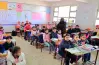 دلالات تقييم الأداء لطلاب الابتدائي بالعام الدراسي الجديد 2027