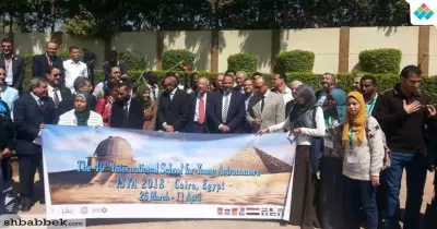 مصر تستضيف المدرسة الدولية لشباب الفلكيين للمرة الثالثة