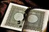 الأعلى للشئون الإسلامية يعلن بدء اختبارات المسابقة القرآنية السابعة للطلاب الوافدين