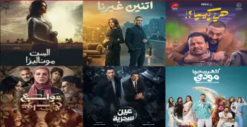 المسلسل الأعلى مشاهدة في رمضان 2026.. أي الأعمال الجديدة في الصدارة حتى الآن؟