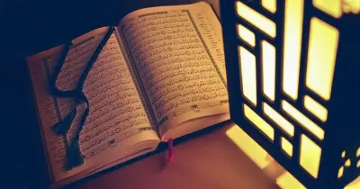منهج القرآن الكريم للصف الثاني الإعدادي أزهر 2027 للترمين