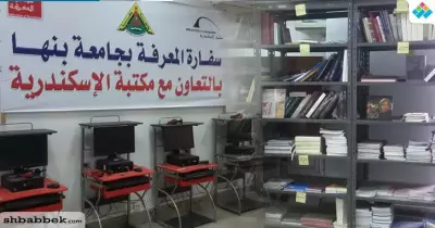 ورش تدريبية مجانية لطلاب جامعة بنها في سفارة المعرفة