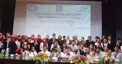 افتتاح ملتقى السلامة المهنية الأول في جامعة بني سويف