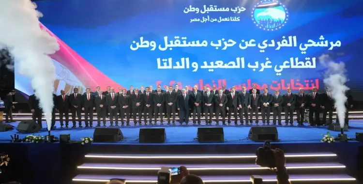  عددها 13.. محافظات المرحلة الثانية في انتخابات مجلس النواب 2025 