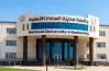 تنسيق جامعة مدينة السادات الأهلية 2026  2027 والحدود الدنيا لكليات القمة