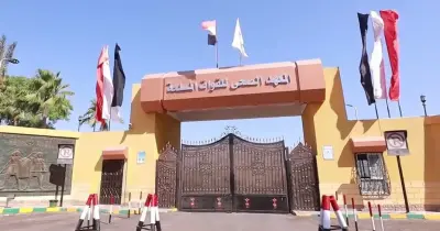 تنسيق المعهد الصحي للقوات المسلحة 2025 عام وأزهر
