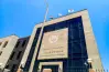 منحة الجامعة اليابانية 2025 2026.. الشروط وكيفية التقديم