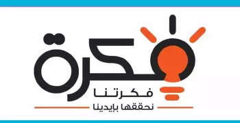 أسرة «فكرة» بهندسة طنطا تطور خدمة على «ماسنجر» لمساعدة الطلاب الجدد