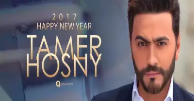حفلات راس السنة.. ودع 2016 مع تامر حسني وحكيم والديفا