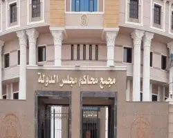 أسماء المقبولين من المندوبين المساعدين بمجلس الدولة 2026