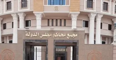 أسماء المقبولين من المندوبين المساعدين بمجلس الدولة 2026