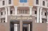 أسماء المقبولين من المندوبين المساعدين بمجلس الدولة 2026