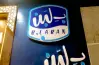 عروض بلبن اليوم الوطني 1447.. خصومات تصل حتى 70%