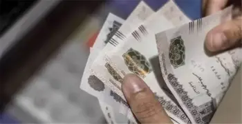 موعد صرف مرتبات شهر أكتوبر 2026 للعاملين بالدولة