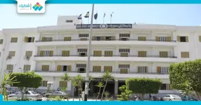 تدريب 233 موظف بجامعة بني سويف طبقا لمتطلبات الأيزو 9001