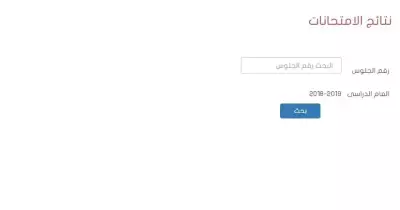 نتيجة الشهادة الإعدادية 2019 محافظة البحر الأحمر برقم الجلوس الآن