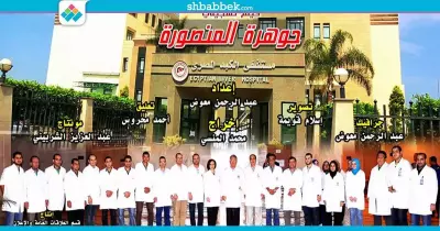 «جوهرة المنصورة».. مشروع تخرج بإعلام الأزهر عن مستشفى الكبد المصري