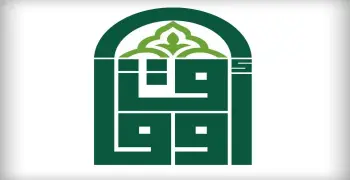 الأوراق المطلوبة للتقديم على وظائف هيئة الأوقاف 2026.. 5 مستندات أساسية