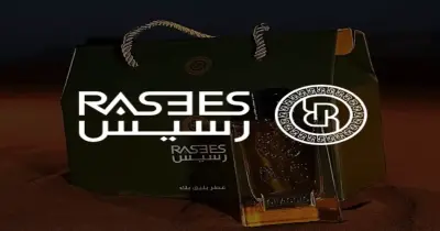 كم عدد المنتجات في بوكس رسيس الشتوي وسعره؟