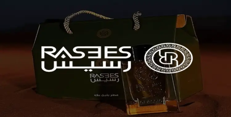  كم عدد المنتجات في بوكس رسيس الشتوي وسعره؟ 