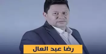 موعد برنامج البريمو على قناة TEN TV