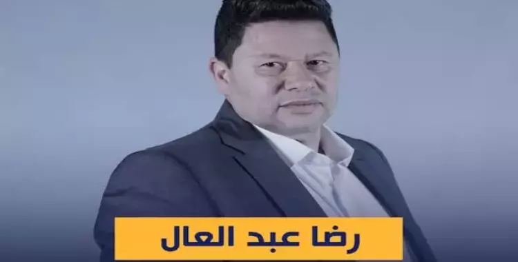  موعد برنامج البريمو على قناة TEN TV 