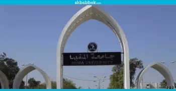 جامعة المنيا تحتل المركز 614 عالمياً في البحث العلمي