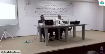 جامعة السويس تستضيف ندوة عن «تمكين الشباب»