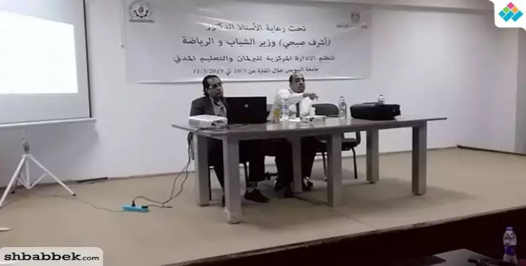  جامعة السويس تستضيف ندوة عن «تمكين الشباب» 