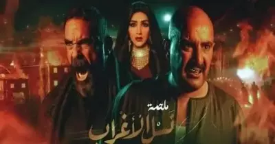 من هو مخرج نسل الأغراب وأبطال المسلسل؟
