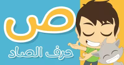 فاكهة بحرف الصاد.. أنواع مختلفة من الأسواق المختلفة