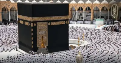 موقف الأزهر الشريف من محاولة استهداف مكة المكرمة