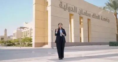 تنسيق جامعة الملك سلمان الدولية 2026 2027 والحدود الدنيا للقبول بكافة الفروع